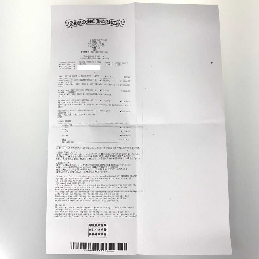 CHROME HEARTS Cemetery cross Men's Scarf – kingram-japan