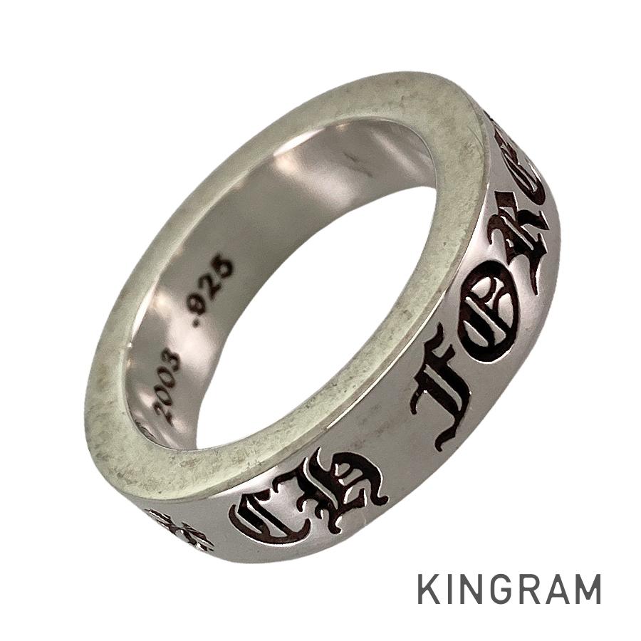 CHROME HEARTS Spacer Forever Ring – kingram-japan