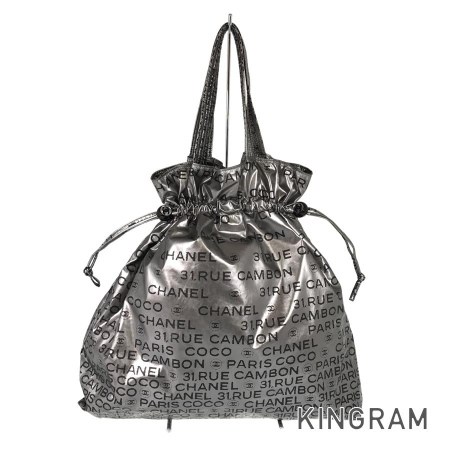 CHANEL Unlimited Tote bag – kingram-japan