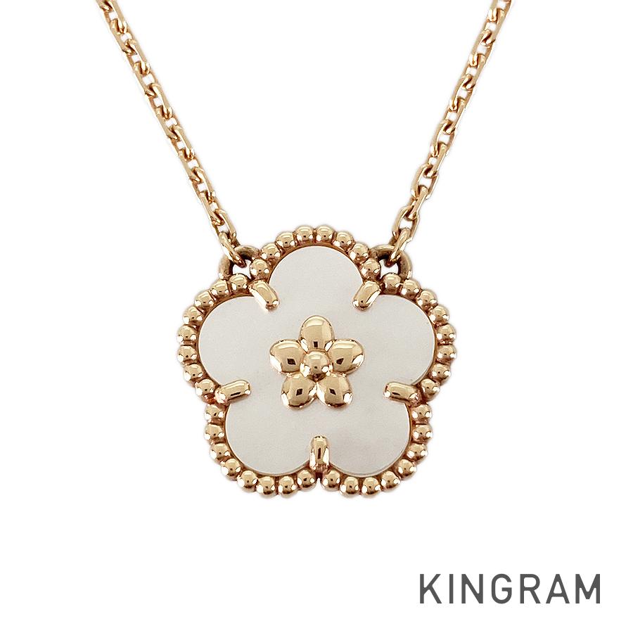 Van Cleef & Arpels Lucky Spring Pendant Plum Blossom