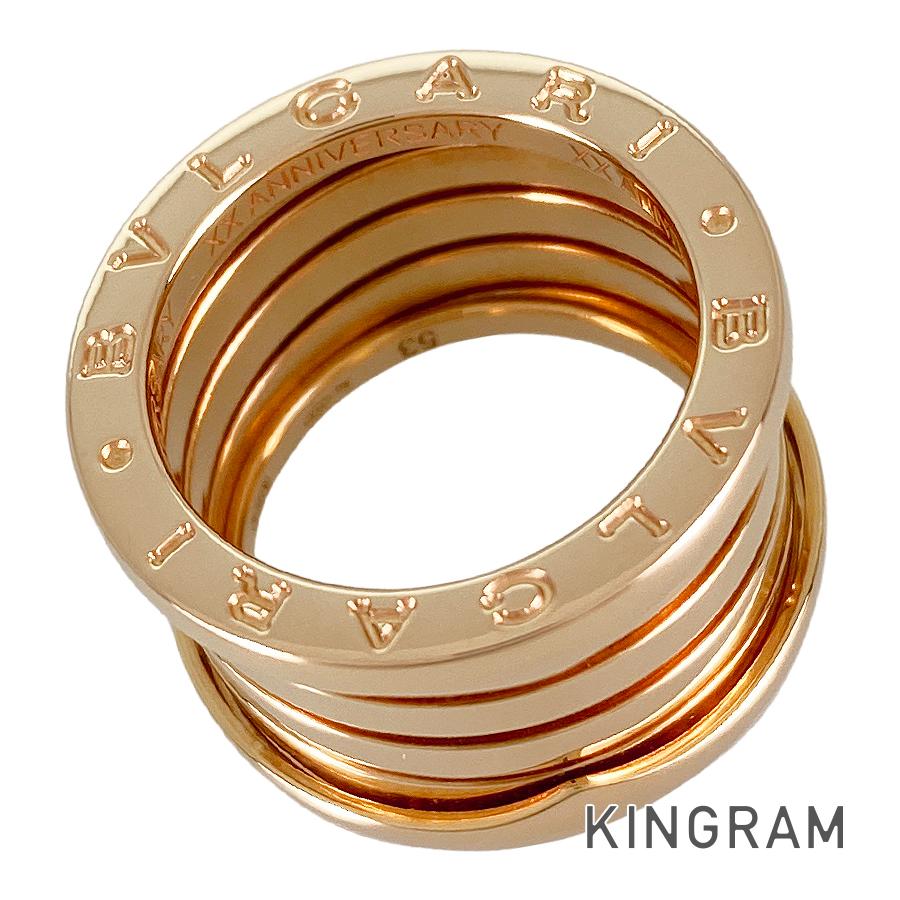 BVLGARI B.zero1 XX ANNIVERSARY AN858661_53 Ring – kingram-japan