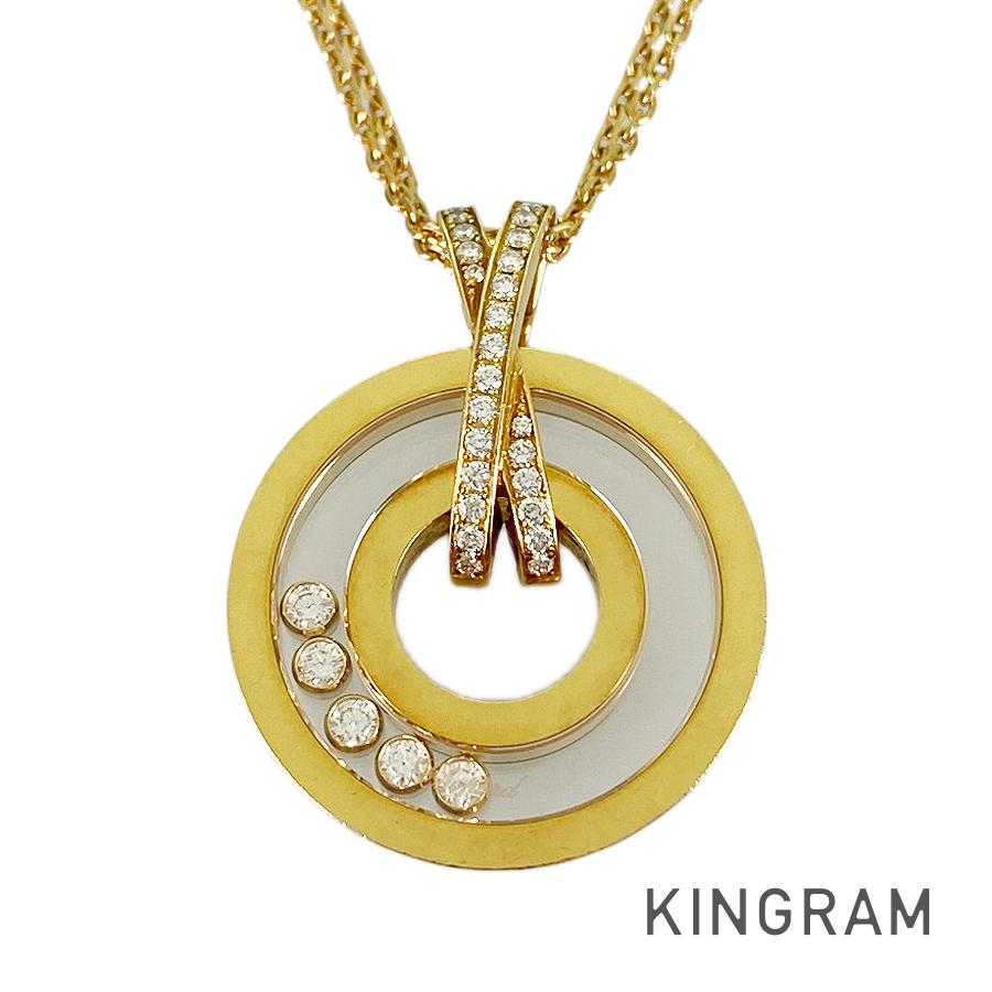 Chopard Happy Diamond 79/6249/0-20 Necklace – kingram-japan