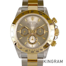 Load image into Gallery viewer, ROLEX 1999 No. A Overhauled exterior finishedMechanical Automatic Men&#39;s Watches

